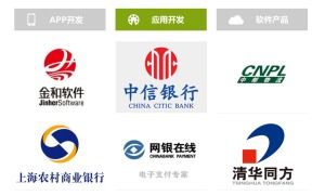 北京IT服務(wù)外包團(tuán)隊(duì)與軟件外包公司 定義、價(jià)值與選擇指南