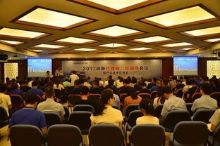 匯聚五洲商友，創(chuàng)造共贏未來——記2017年潤(rùn)新公司產(chǎn)品技術(shù)交流會(huì)暨技術(shù)轉(zhuǎn)讓簽約儀式