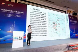 粵北生態新名片 2018韶關旅游文化產業投融資對接會成功啟幕